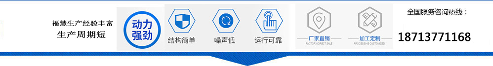 輸送設(shè)備